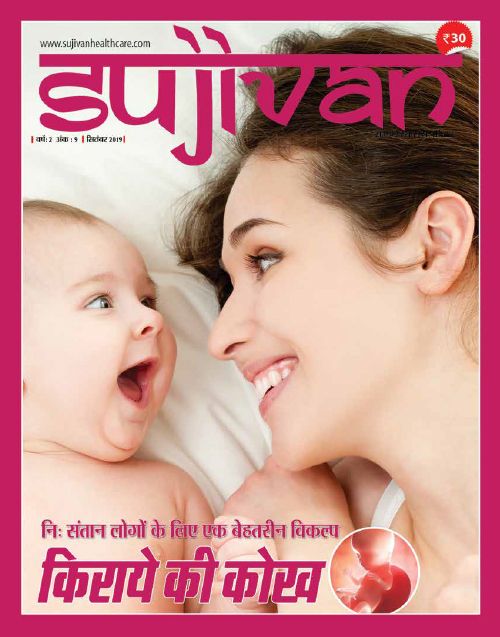 SUJIVAN SEP-2019-1